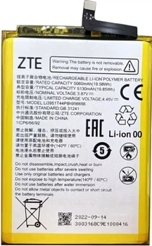 Аккумулятор ZTE Blade V40, V40 Vita (Li3951T44P8h956656)