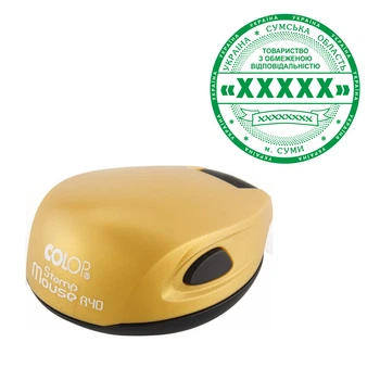 Основная печать организации с карманной оснасткой COLOP Mouse R 40 бронза (ТОВ4/M40/BR)