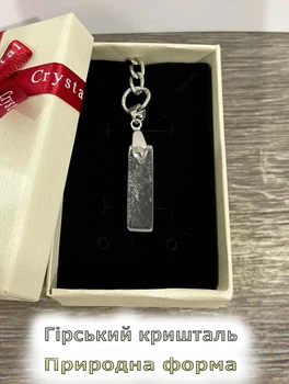 Кулон с натуральным камнем Горный хрусталь прямоугольной формы на брелоке для ключей сталь в сувенирной коробочке (16196)