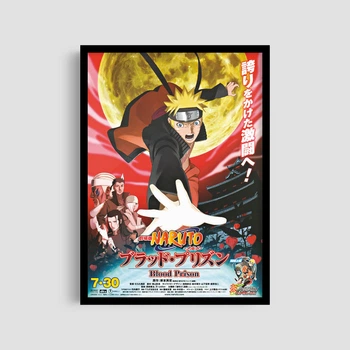 Постер Roomy "Naruto Moonlight Run" Без рамки A3 (42x29.7 cm)