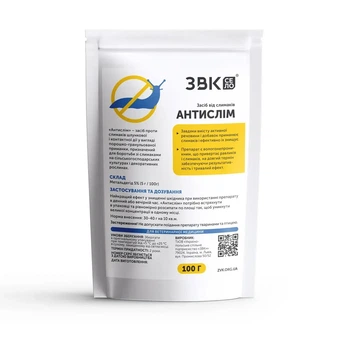 Засіб від слимаків у вигляді гранул “Антислім”, 100грам