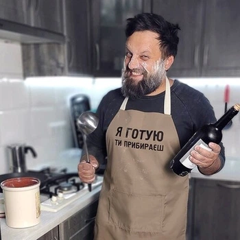 Фартух з написом Я готую, ти прибираєш 75х51 см Presentville (2000003093465)