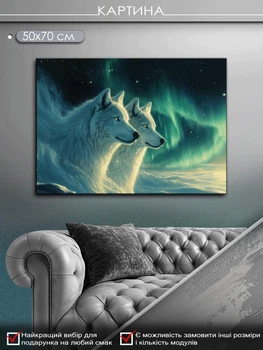 Картина на холсте МАKO "Северные волки" 50x70 см MK10640_5070