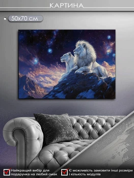 Картина на холсте МАKO "Королевская пара" 50x70 см MK10566_5070