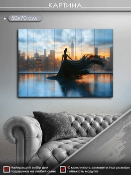 Картина на холсте МАKO "Вечерний силуэт" 50x70 см MK10595_5070