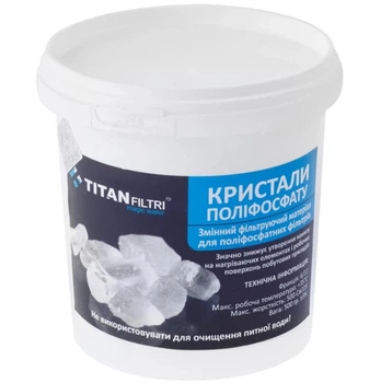 Полифосфатная соль против накипи Titan