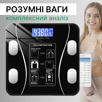 Умные весы Bluetooth с мобильным приложением напольные фитнес смарт-весы до 180 кг