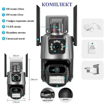 Вулична поворотна камера нічного бачення IP Wi-Fi 6 Mpx на 2 незалежні об'єктиви на ACSee
