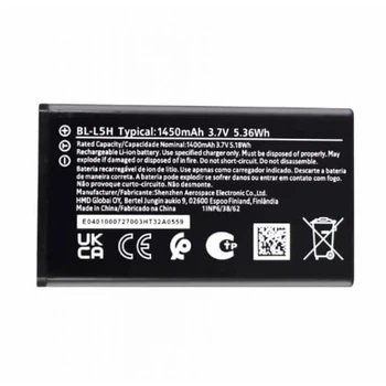 Аккумулятор BL-L5H для Nokia 130 DS 2023 TA-1576 1450mAh Original PRC