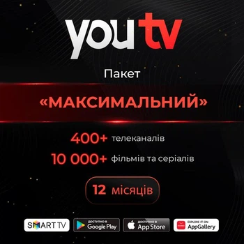 Подписка YouTV Тариф «Максимальный» на 12 мес. официальная более 400 телеканалов для 5 устройств.