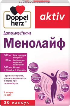 Менолайф Доппельгерц актив капсулы 30 шт (4009932526028)
