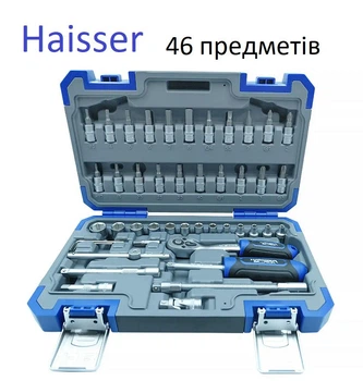 Набір інструментів 46 од. Haisser BLACK Професійний автонабір, набір головок