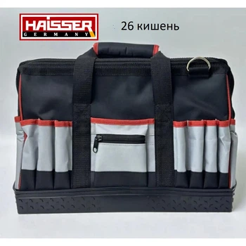 Сумка для інструментів 26 кишень 44х25х24 см Haisser