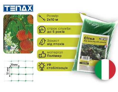 Сітка Tenax "Ортофлекс" 2х10 м Зелена (8002929035523)