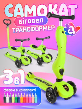 Самокат трансформер детский трехколесный 3х колесный беговел от 1 года для детей самых маленьких малышей с родительской ручкой и сиденьем трёхколесный 3 в 1 A1 зеленый