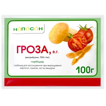 Гербіцид Нопосон Гроза 100 г