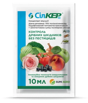 Інсектицид Sumi Agro Сілкер ад'ювант проти шкідників 10 мл