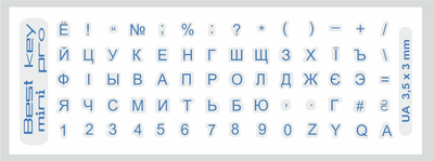 Наклейки на клавиатуру универсальные виниловые Best Key mini PRO матовая прозрачная СИНИМИ, 70 кл.