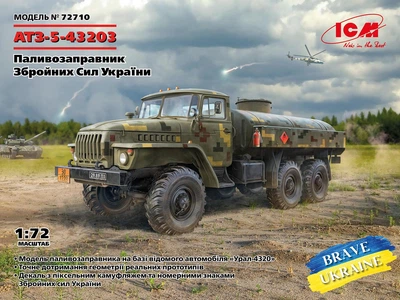 Збірна модель 1/72 Автомобіль паливозаправник ЗСУ АТЗ-5-43203 ICM 72710