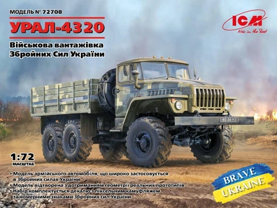 Збірна модель 1/72 Військовий автомобіль ЗСУ Урал 4320 ICM 72708