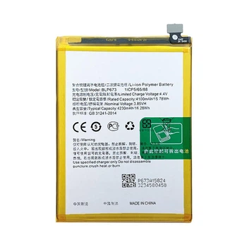 Акумулятор для Oppo A5/A5s/A12/BLP673, 4100 mAh AAAA no logo