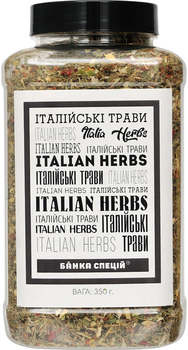 Смесь специй Банка специй Итальянские травы 350 г (4820267271816)