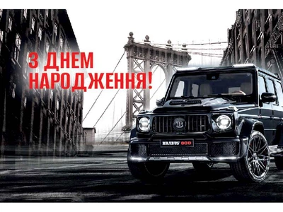 Міні листівка УПАКОВКИН 95х65мм 10шт/уп №228ДН