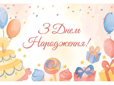 Міні листівка УПАКОВКИН 95х65мм 10шт/уп №335ДН