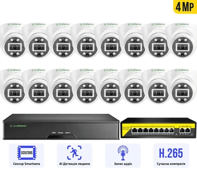 Комплект відеоспостереження 4MP POE на 16 внутрішніх IP камер G.Craftsman