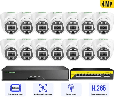 Комплект відеоспостереження 4MP POE на 14 внутрішніх IP камер G.Craftsman