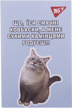 Набір блокнотів YES Щоденний настрій А7 У клітинку 48 аркушів х 40 шт (4823092290984)
