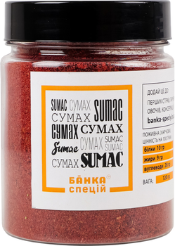 Сумах Банка Специй 120 г (4820267271687)
