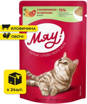 Вологий корм для котів Мяу! з яловичиною та овочами в желе пауч 85 г 24 шт (4820215365222)