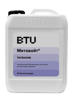 Біоінсектициди BTU МЕТАВАЙТ® Інтенсив 5л