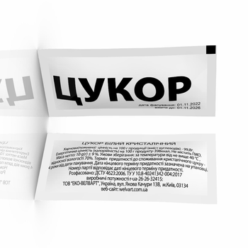 Цукор білий порційний Welvart у саші 10 г / Ящик 900 шт.
