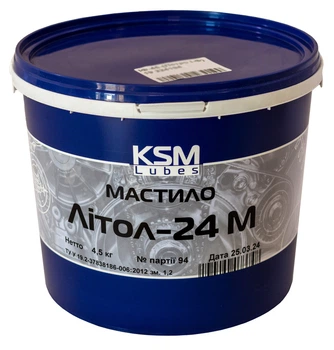 Смазка Литол-24 М 4.5 кг KSM Lubes