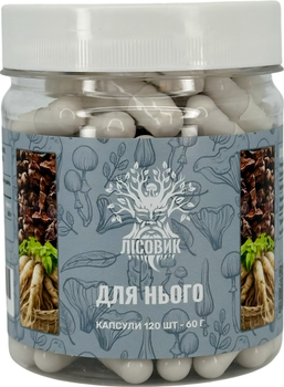 Натуральная добавка Лісовик «Для него» Женьшень и Золотой корень, капсулы 120 шт по 0.5 г (LIS-481897)