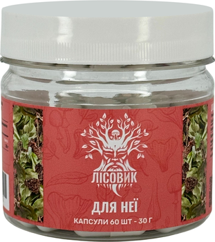 Натуральная добавка Лісовик «Для нее» Боровая матка и Красная щетка, капсулы 60 шт по 0.5 г (LIS-481902)