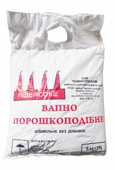 Известь негашеная "Підвисоке" молотая 5 кг (129110)