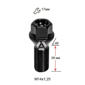 Болт колісний A177110 BK M14х1, 25х28мм Конус (BMW, Mini) Чорний Ключ 17мм