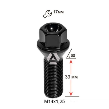 Болт колесный A177130 BK M14х1,25х33мм Конус (BMW, Mini) Черный Ключ 17мм Удлиненный