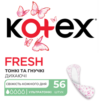 Щоденні гігієнічні прокладки Kotex Ultraslim 56 шт. (5029053548074)