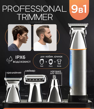 Тример для бороды носа и тела 9 в 1 DALING PROFESSIONAL HAIR CLIPPER универсальный триммер для стрижки волос, машинка для стрижки аккумуляторная, набор для стрижки, триммер для бритья с влагозащитой IPX6