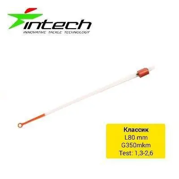 Кивок лавсановий Intech Класик 80 мм (1 шт.) (1.3 — 2.6 г) FS0634607