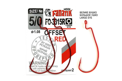 Офсетний гачок Fanatik FO-3315 RED № 5/0 2шт. FO-3315R-5_0