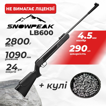 Пневматична гвинтівка Spa Snow Peak LB600 з кулями