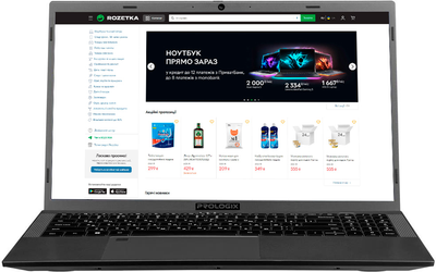 Ноутбук Prologix M15-725 (PLN725.I512.16.S3.N.073) Dark Grey / 15.6" IPS (1920x1080) Full HD / Intel Core i5-1235U / RAM 16 ГБ / SSD 512 ГБ