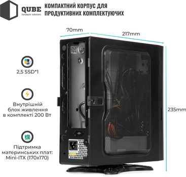 Корпус Qube MS112 2U3 (QBMS112_FB2U3)