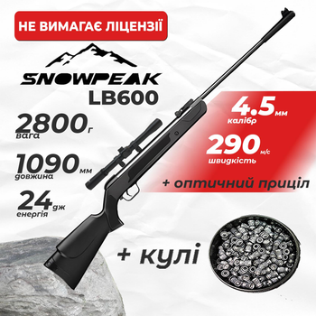 Пневматична гвинтівка Spa Snow Peak LB600 з оптичним прицілом з кулями