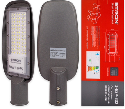 Уличный фонарь ETRON Street Professional 50W IP65 5000K 1-ESP-332